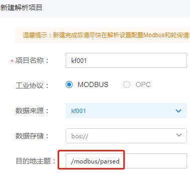 流式计算服务开启实时数据处理新篇章 云天工助推企业数字化转型