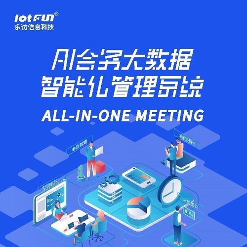 北京InfoComm China 2024 500款新品亮相，数据存储服务成关键支撑