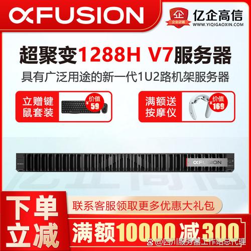 具备强大的性能,灵活的内存与存储配置,丰富的扩展与网络能力,是数据